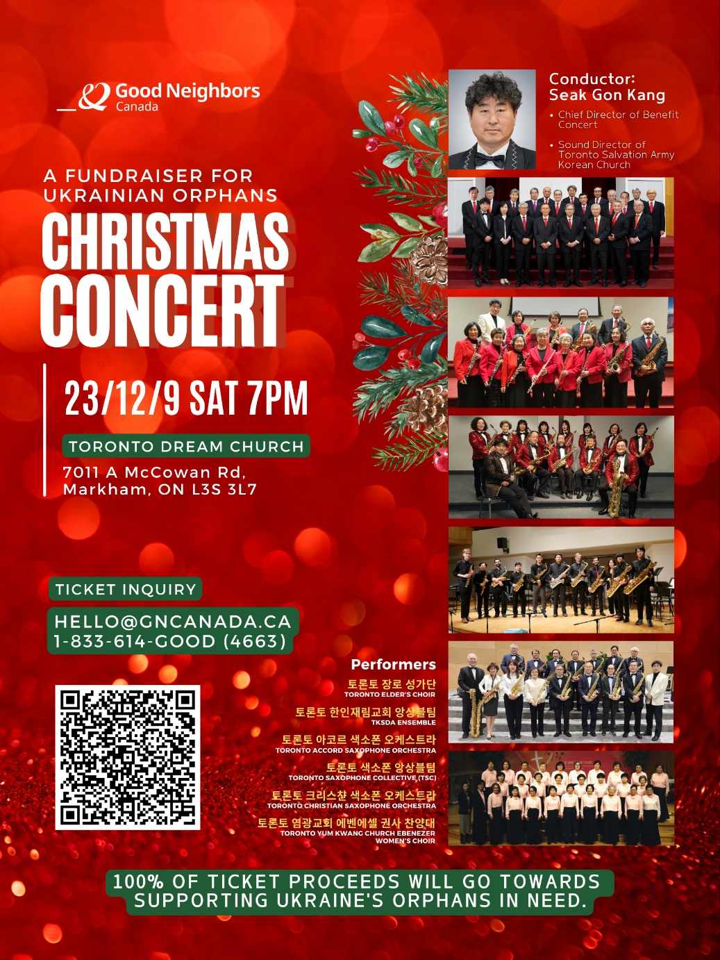 Christmas Concert